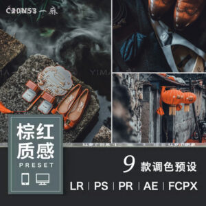 Gói Preset 9 Tone Màu Nâu Đỏ Phù Hợp Ảnh Phóng Sự Cưới Trung Quốc (lr, xmp/acr, cube, dng) C20N53