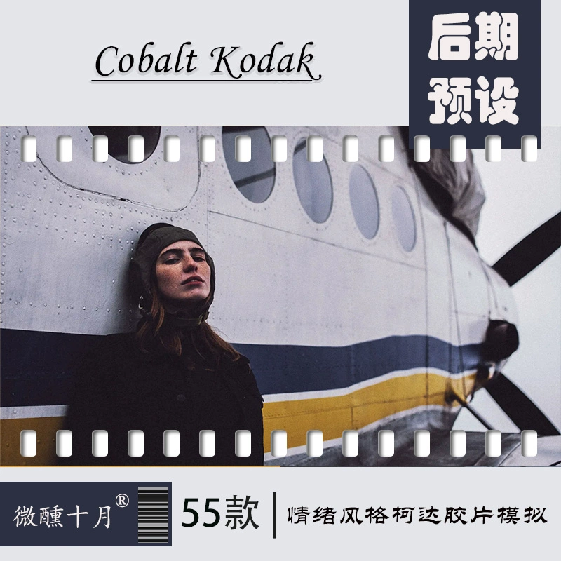 Gói Mô Phỏng Phim Kodak – Cobalt Kodak v3.1 (xmp/acr) F37K81 1 Gói Mô Phỏng Phim Kodak – Cobalt Kodak v3.1 (xmp/acr) F37K81