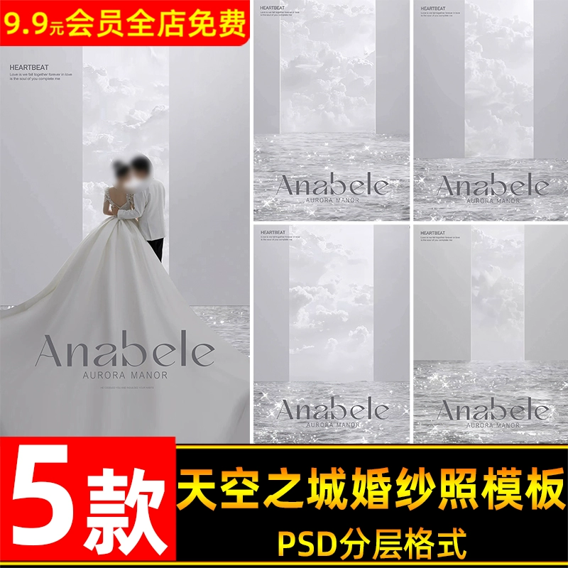 05 Mẫu PSD Hậu Kỳ Ảnh Cưới Studio Bầu Trời Lãng Mạn 2025 – Mẫu PSD Thiết Kế Ảnh Cưới Cao Cấp 2025 (psd) L59C44 1 05 Mẫu PSD Hậu Kỳ Ảnh Cưới Studio Bầu Trời Lãng Mạn 2025 – Mẫu PSD Thiết Kế Ảnh Cưới Cao Cấp 2025 (psd) L59C44