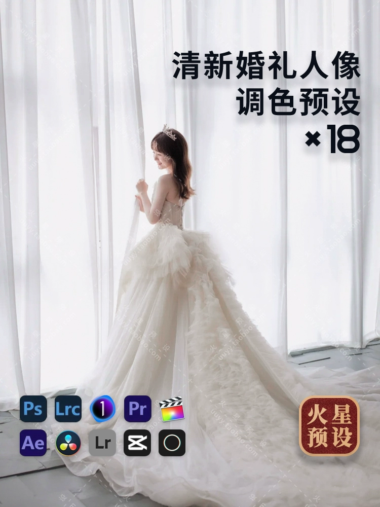 Bộ Preset 18 Tone Màu Hàn Quốc Dành Cho Ảnh Cưới 2025 (xmp/acr, cube, costyle, dng, lr) H57Q53 4 bo preset 18 tone mau han quoc danh cho anh cuoi 2025 2