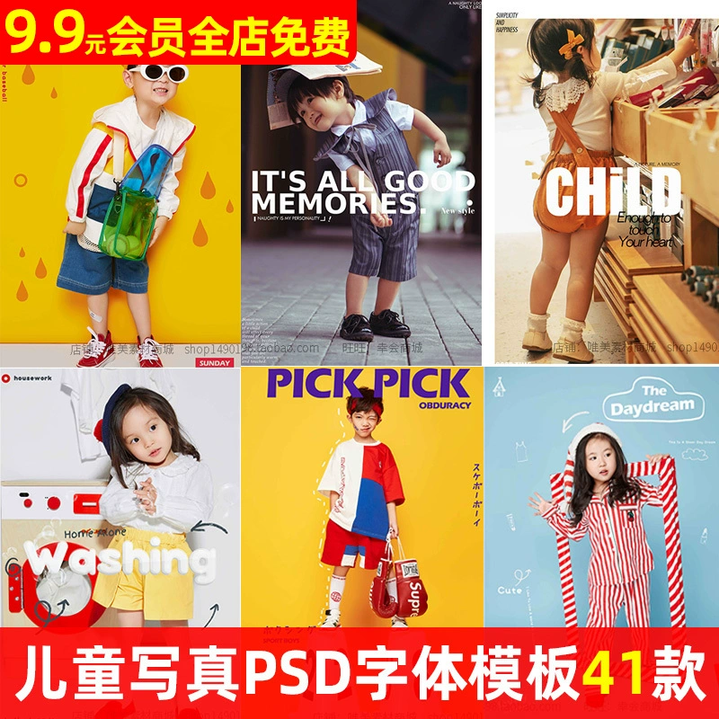 Gói 41 Mẫu Psd Bìa Tạp Chí 2025 – Album Cho Ảnh Trẻ Em Chụp Studio Vui Vẻ 2025 (psd) N59L48 1 Gói 41 Mẫu Psd Bìa Tạp Chí 2025 – Album Cho Ảnh Trẻ Em Chụp Studio Vui Vẻ 2025 (psd) N59L48
