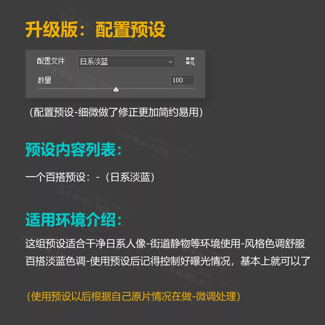 Gói Preset Profiles Dành Cho Ảnh Chân Dung Phong Cách Nhật Bản Sạch Sẽ và Tươi Mới (xmp/acr, dng) N56B92 3 goi preset profiles danh cho anh chan dung phong cach nhat ban sach se va tuoi moi 1