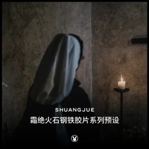 Trang chủ 158 shuangjue flint steel goi presets 14 phim retro phong cach nhat ban danh cho anh chan dung 0