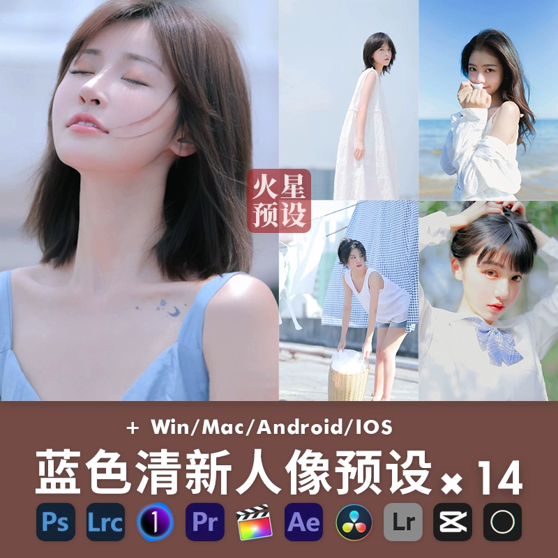 Bộ Preset 14 Tone Màu Xanh Dương Tươi Mát Nhẹ Nhàng Phong Cách Nhật Bản Mới Nhất 2025 (xmp/acr, lr, dng, cube) C69O60