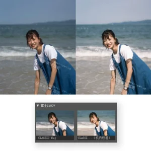 goi preset profile mo phong film am ban fuji classic neg 0