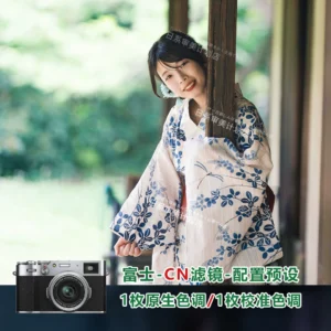 Gói Preset Profile Mô Phỏng Film Âm Bản Fuji Classic Neg (xmp/acr) X68B39