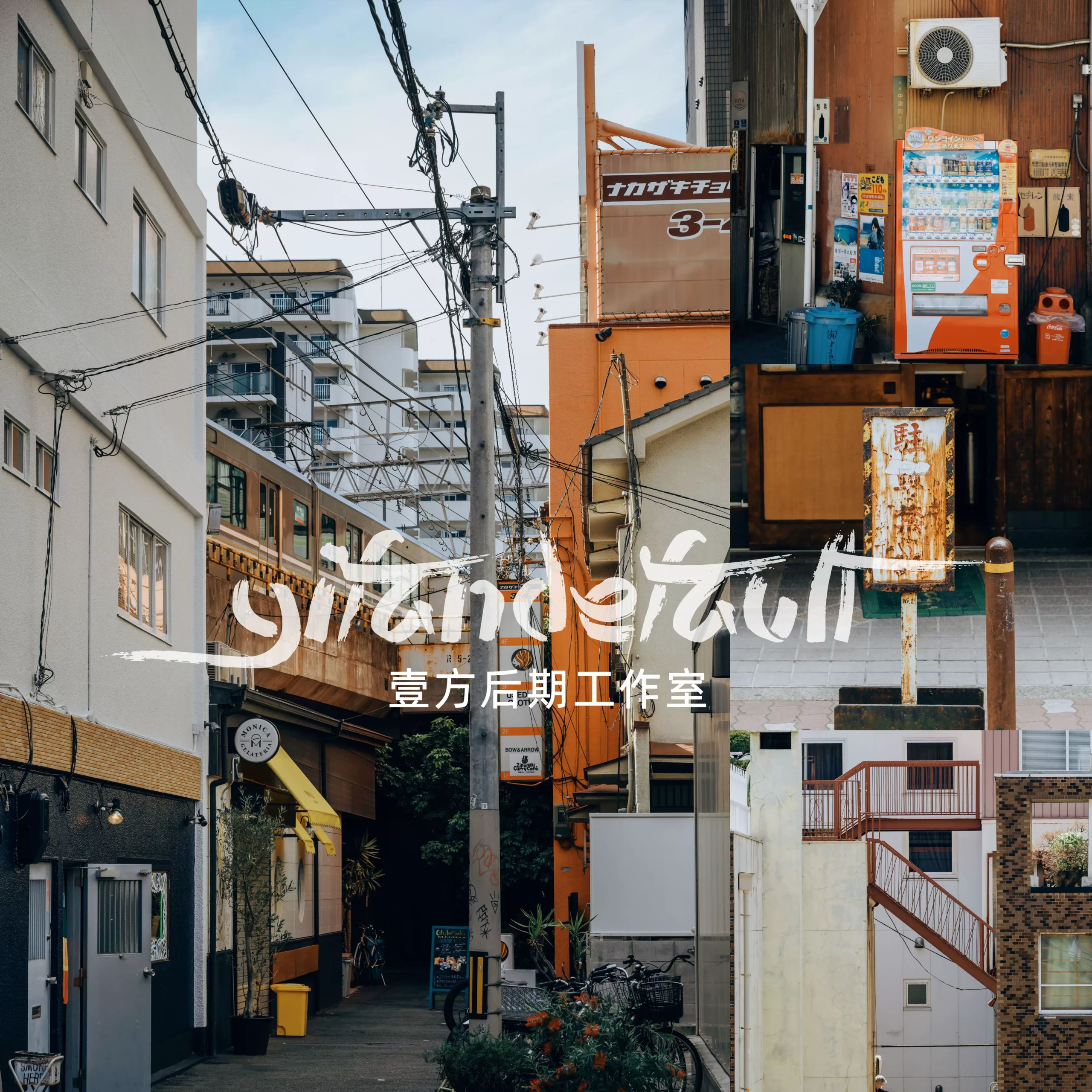 Gói Preset và LUTs Màu Film Kodak Portra 400 Trung Quốc Dành Cho Nhiếp Ảnh Chân Dung Đường Phố (xmp/acr, cube) B65C38