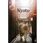 Pat Kay - Photography Guide to Kyoto (pdf) V68T13