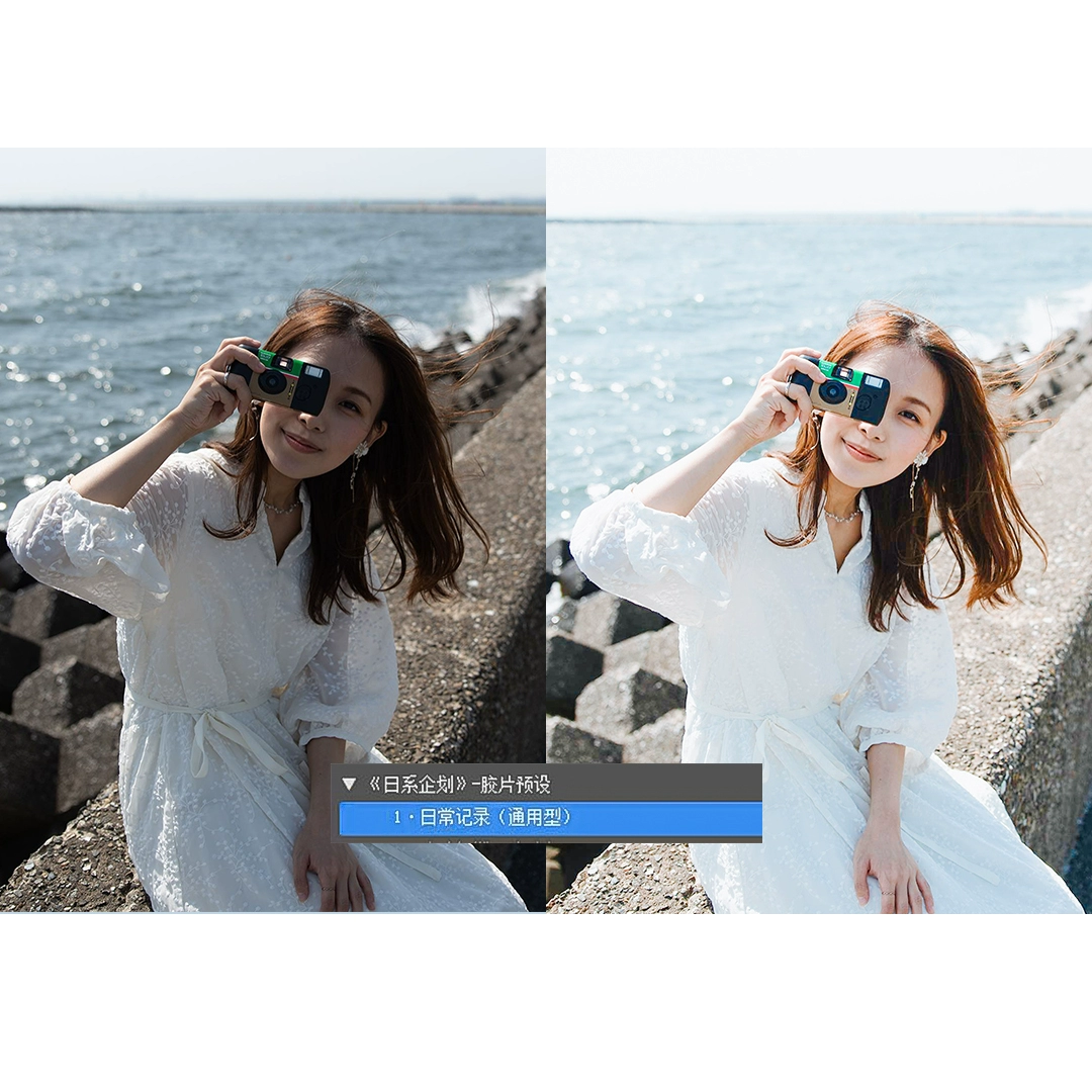 Bộ Sưu Tập Preset Profiles & LUTs Màu Film Nhật Bản Tươi Tắn (xmp/acr, cube) T75V39 3 bo suu tap preset profiles luts mau film nhat ban tuoi tan 0