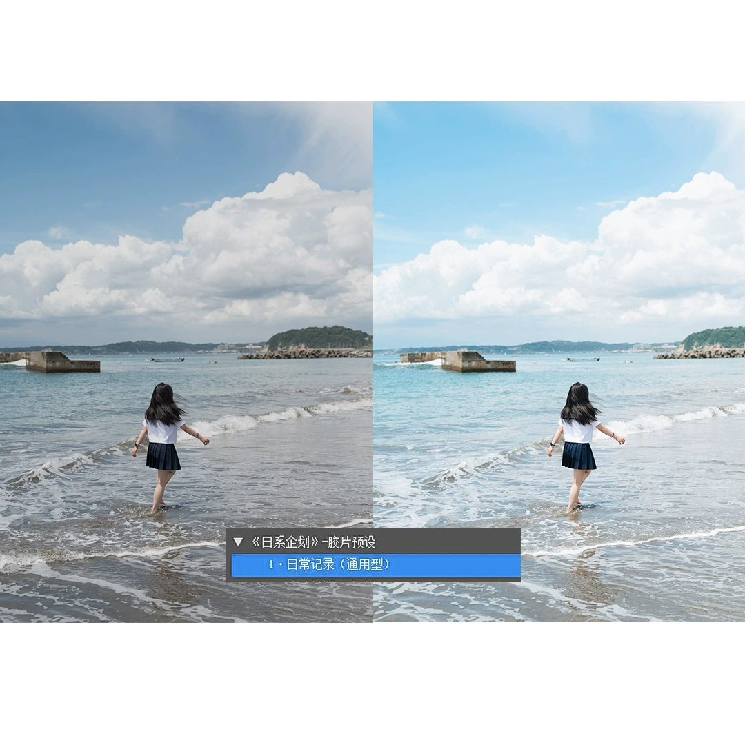 Bộ Sưu Tập Preset Profiles & LUTs Màu Film Nhật Bản Tươi Tắn (xmp/acr, cube) T75V39 4 bo suu tap preset profiles luts mau film nhat ban tuoi tan 2