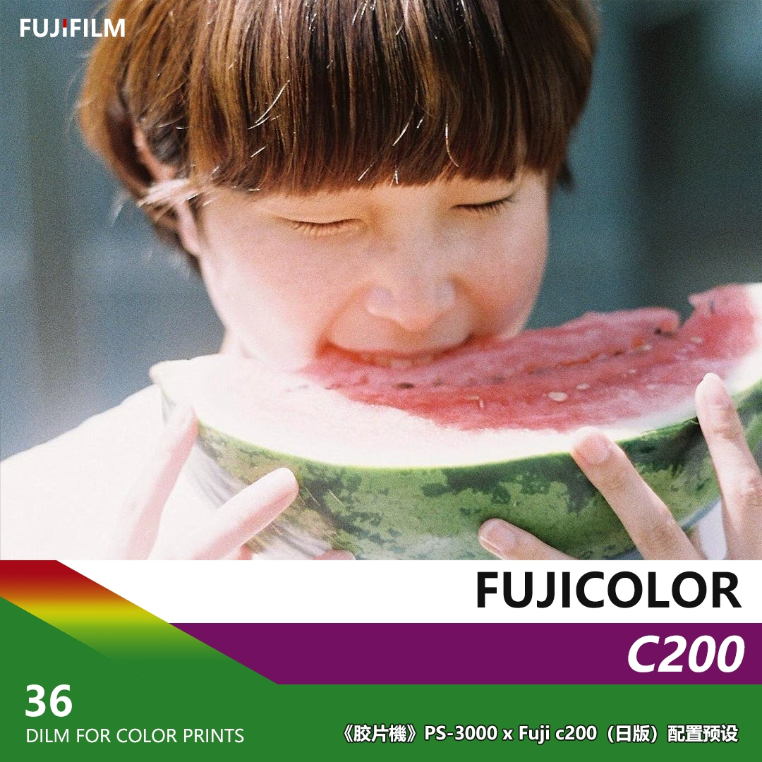 Gói Preset Profiles Màu Fuji C200/SP3000 Nhật Bản 2025 – Mô Phỏng Màu Phim Đẳng Cấp Film Retro Chân Dung Nhật Bản 2025 (xmp/acr, cube) C80X96 1 Gói Preset Profiles Màu Fuji C200/SP3000 Nhật Bản 2025 – Mô Phỏng Màu Phim Đẳng Cấp Film Retro Chân Dung Nhật Bản 2025 (xmp/acr, cube) C80X96