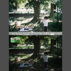 Gói Preset Profiles Màu Fuji C200/SP3000 Nhật Bản 2025 – Mô Phỏng Màu Phim Đẳng Cấp Film Retro Chân Dung Nhật Bản 2025 (xmp/acr, cube) C80X96 7 goi preset profiles mau fuji c200 sp3000 nhat ban 2025 mo phong mau phim dang cap film retro chan dung nhat ban 2025 3