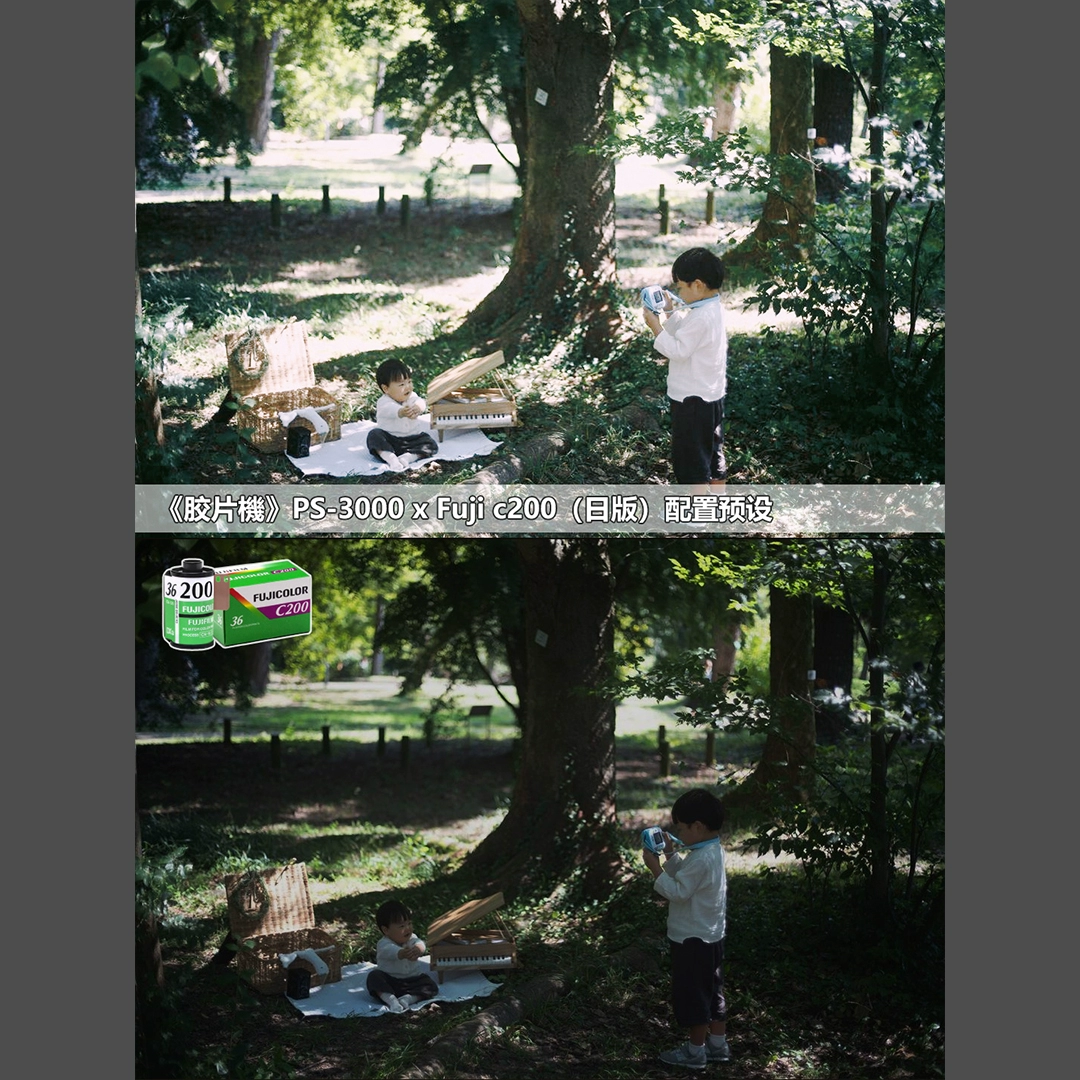 Gói Preset Profiles Màu Fuji C200/SP3000 Nhật Bản 2025 – Mô Phỏng Màu Phim Đẳng Cấp Film Retro Chân Dung Nhật Bản 2025 (xmp/acr, cube) C80X96 3 goi preset profiles mau fuji c200 sp3000 nhat ban 2025 mo phong mau phim dang cap film retro chan dung nhat ban 2025 3