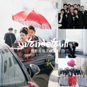 Bộ Sưu Tập 06 Preset Profile Cưới Trong Suốt Của Hàn Quốc 2025 (xmp/acr, cube) A86X48