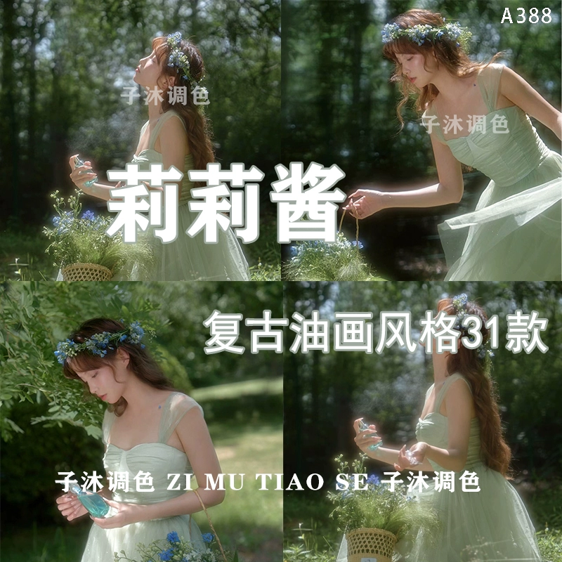 Preset Lilijiang – Gói Preset 31 Màu Vẽ Dầu Cổ Điển Pháp Cho Ảnh Đẹp Sang Trọng Xu Hướng 2025 (xmp/acr, cube, dng) T90S30